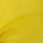 Tissu Filet Vrac mesh Jaune fluo - Par 10 cm