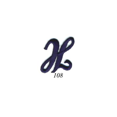 Ecusson Thermocollant Lettre Calligraphie Anglaise &quot;H&quot; Marine
