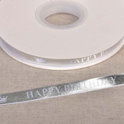 Ruban imprimé Happy Birthday 10 mm Argent x1m